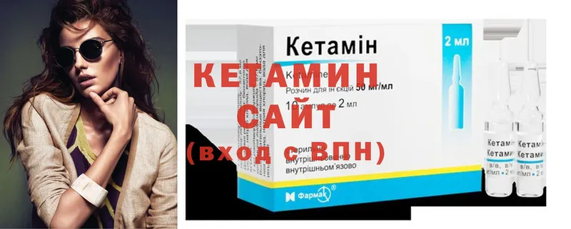 это клад  Ахтубинск  КЕТАМИН ketamine  хочу  