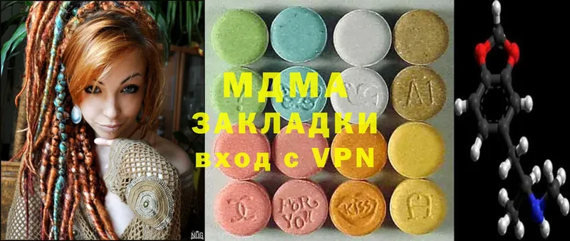 MDMA Molly  Ахтубинск 