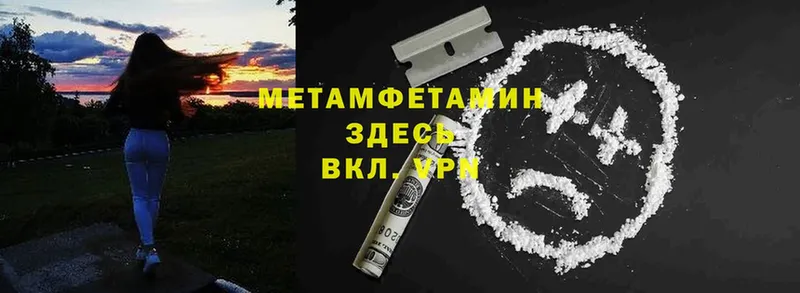 MEGA вход  Ахтубинск  МЕТАМФЕТАМИН витя 